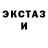 КЕТАМИН VHQ Vlad Leonchuk