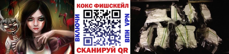 Cocaine Перу  купить наркоту  Архангельск 