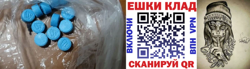 ЭКСТАЗИ 280мг  мега вход  Архангельск 
