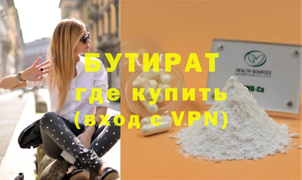 гашишное масло Абаза