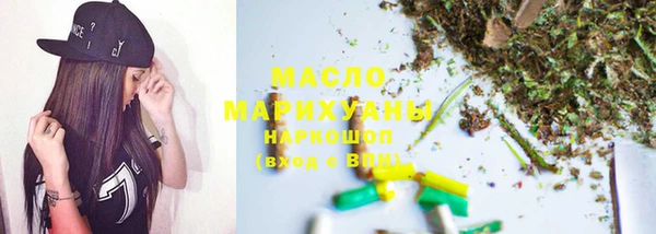 бутик Абдулино