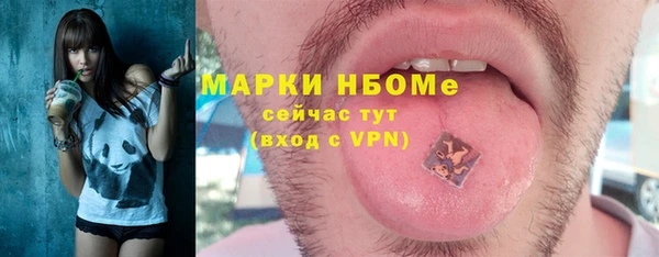 ПСИЛОЦИБИНОВЫЕ ГРИБЫ Алзамай