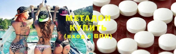 кокаин колумбия Абинск