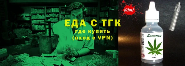 бутик Абдулино
