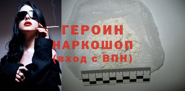 кокаин колумбия Абинск