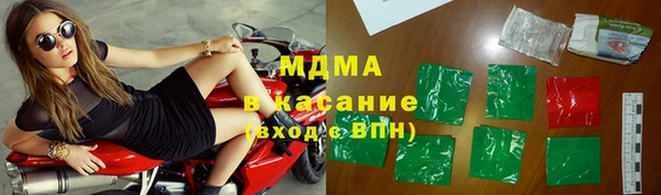 бутик Абдулино