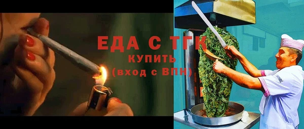 гашишное масло Абаза