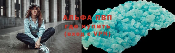 гашишное масло Абаза