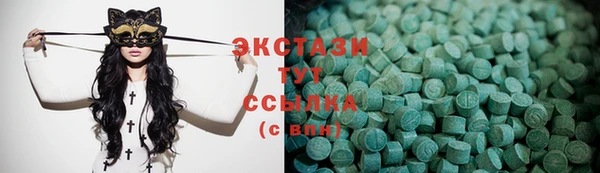 бутик Абдулино
