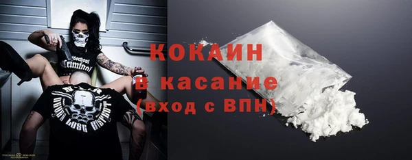 бутик Абдулино