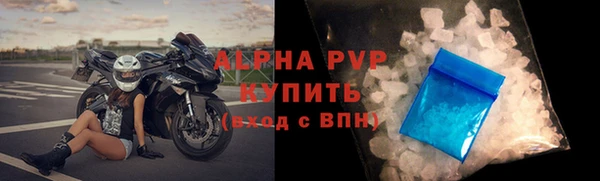 гашишное масло Абаза