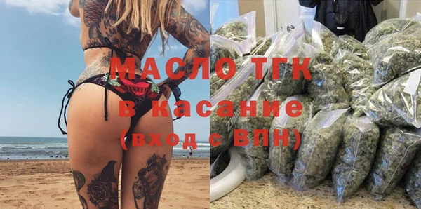 гашишное масло Абаза