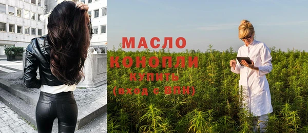 бутик Абдулино