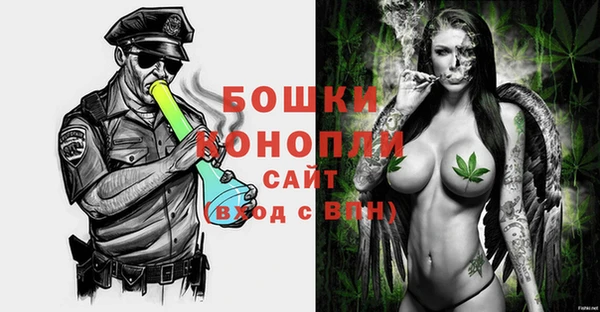 бутик Абдулино