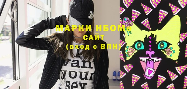 кокаин колумбия Абинск