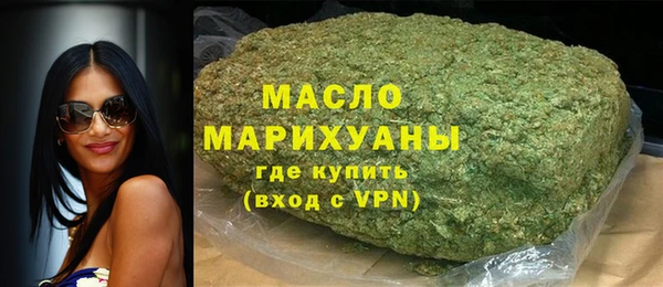 бутик Абдулино
