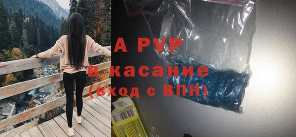гашишное масло Абаза