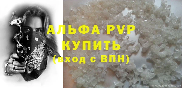 не бодяженный Алексин