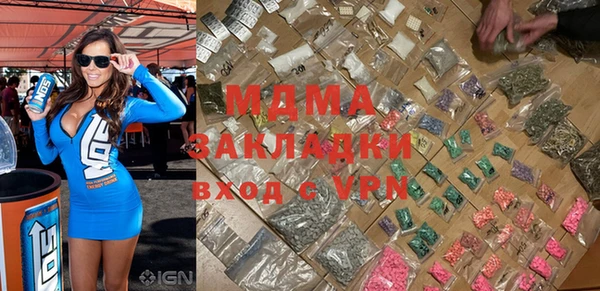 кокаин колумбия Абинск