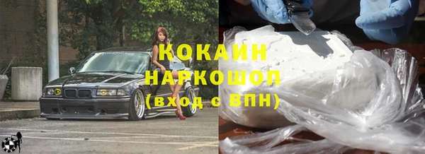 бутик Абдулино