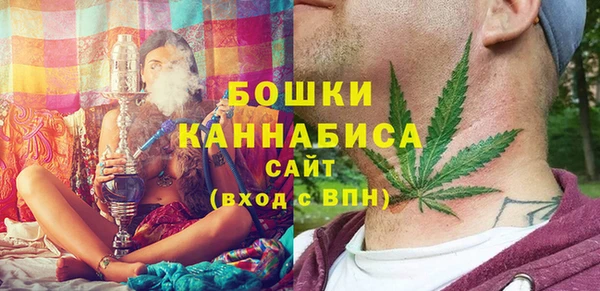 бутик Абдулино