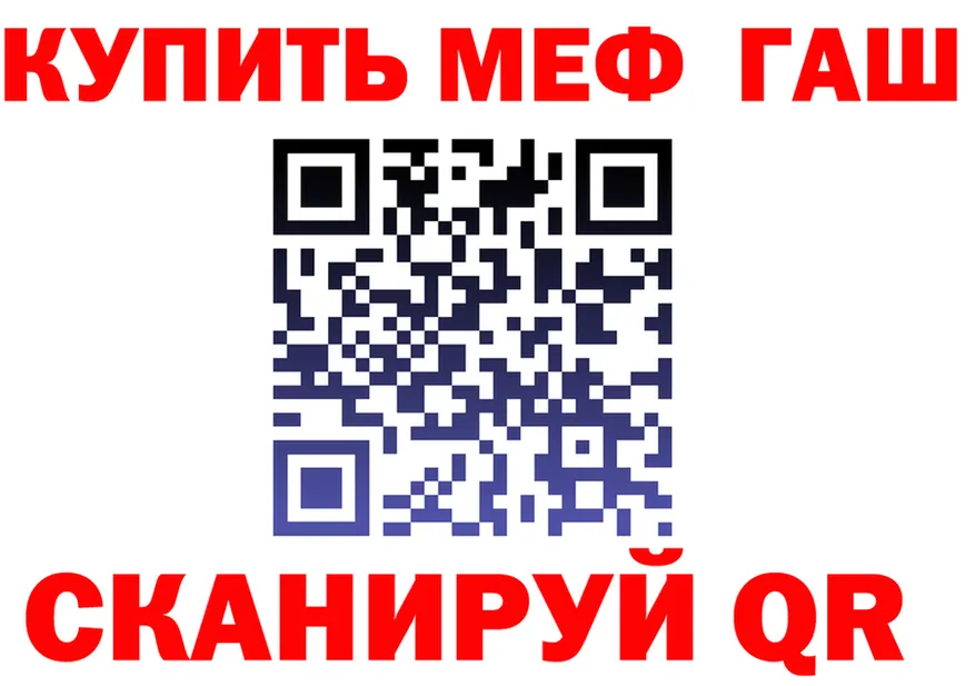 Альфа ПВП VHQ ТОР площадка мега Архангельск
