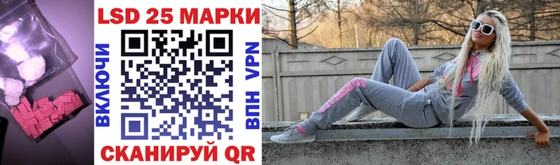 Лсд 25 экстази ecstasy  OMG вход  Архангельск 
