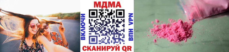 MDMA VHQ  Архангельск 