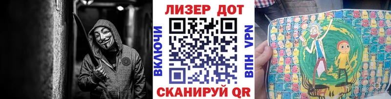 Марки 25I-NBOMe 1500мкг Архангельск