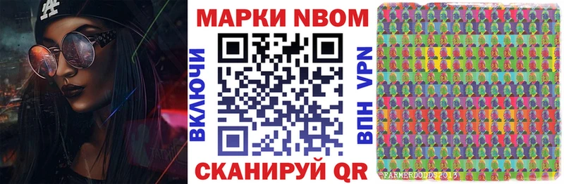 Наркотические марки 1,5мг  Архангельск 