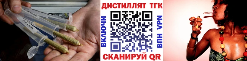 наркотики Архангельск ТГК концентрат